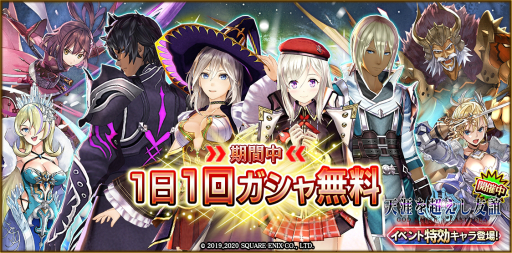 画像ギャラリー No.005のサムネイル画像 / 「GOD EATER RESONANT OPS」が「ラストイデア」とのコラボを開催