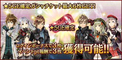 画像ギャラリー No.015のサムネイル画像 / 「GOD EATER RESONANT OPS」が「ラストイデア」とのコラボを開催