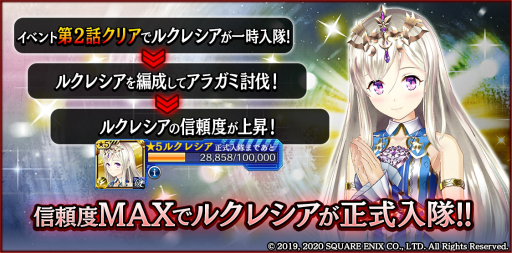 画像ギャラリー No.017のサムネイル画像 / 「GOD EATER RESONANT OPS」が「ラストイデア」とのコラボを開催