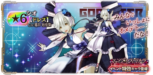 ꡼ No.003Υͥ / GOD EATER RESONANT OPSפǥ2ǯספ档1̵