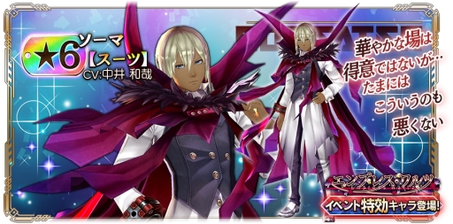 ꡼ No.005Υͥ / GOD EATER RESONANT OPSפǥ2ǯספ档1̵