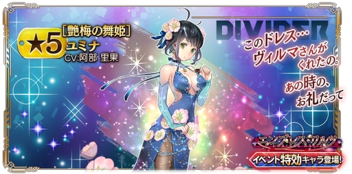 ꡼ No.007Υͥ / GOD EATER RESONANT OPSפǥ2ǯספ档1̵