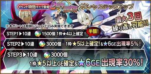 ꡼ No.008Υͥ / GOD EATER RESONANT OPSפǥ2ǯספ档1̵