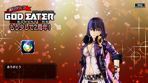 ꡼ No.002 | GOD EATER RESONANT OPS2ǯǰθ432000ۿ