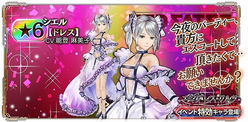 画像ギャラリー No.004のサムネイル画像 / 「GOD EATER RESONANT OPS」,最大100連無料の「復刻 1周年記念ガシャ」が開催