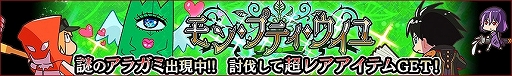 画像ギャラリー No.011のサムネイル画像 / 「GOD EATER RESONANT OPS」,最大100連無料の「復刻 1周年記念ガシャ」が開催