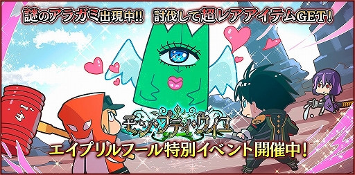 画像ギャラリー No.012のサムネイル画像 / 「GOD EATER RESONANT OPS」,最大100連無料の「復刻 1周年記念ガシャ」が開催