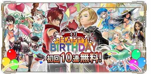 画像ギャラリー No.013のサムネイル画像 / 「GOD EATER RESONANT OPS」,最大100連無料の「復刻 1周年記念ガシャ」が開催