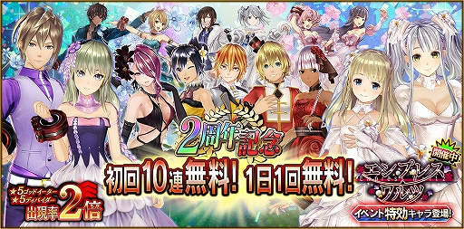 ꡼ No.002 | GOD EATER RESONANT OPSۿ2ǯǰΥܡʥʤɡޤޤʥڡ󤬼»