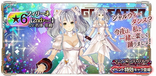 ꡼ No.006 | GOD EATER RESONANT OPSۿ2ǯǰΥܡʥʤɡޤޤʥڡ󤬼»