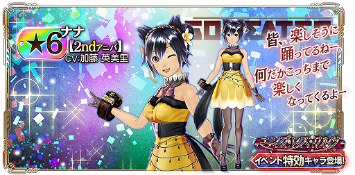 ꡼ No.008 | GOD EATER RESONANT OPSۿ2ǯǰΥܡʥʤɡޤޤʥڡ󤬼»