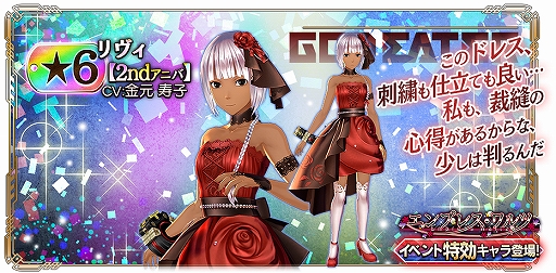 ꡼ No.010 | GOD EATER RESONANT OPSۿ2ǯǰΥܡʥʤɡޤޤʥڡ󤬼»