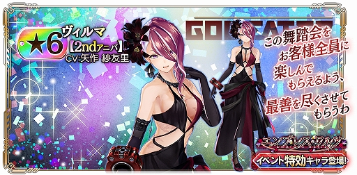 ꡼ No.012 | GOD EATER RESONANT OPSۿ2ǯǰΥܡʥʤɡޤޤʥڡ󤬼»