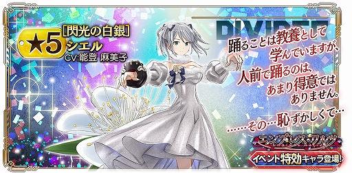 ꡼ No.013 | GOD EATER RESONANT OPSۿ2ǯǰΥܡʥʤɡޤޤʥڡ󤬼»