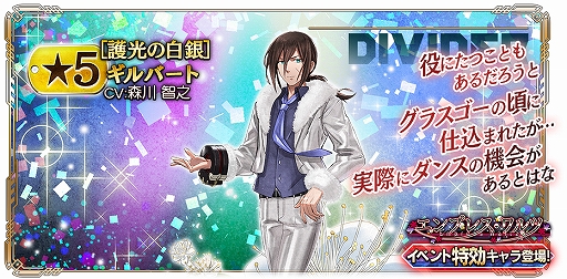 ꡼ No.014 | GOD EATER RESONANT OPSۿ2ǯǰΥܡʥʤɡޤޤʥڡ󤬼»