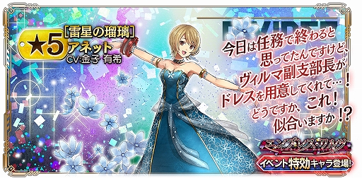 ꡼ No.015 | GOD EATER RESONANT OPSۿ2ǯǰΥܡʥʤɡޤޤʥڡ󤬼»