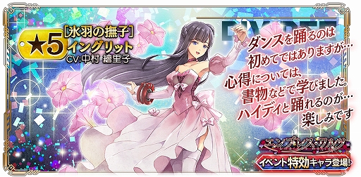 ꡼ No.017 | GOD EATER RESONANT OPSۿ2ǯǰΥܡʥʤɡޤޤʥڡ󤬼»