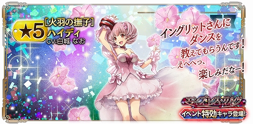 ꡼ No.018 | GOD EATER RESONANT OPSۿ2ǯǰΥܡʥʤɡޤޤʥڡ󤬼»