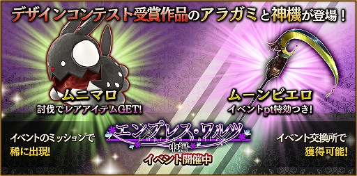 ꡼ No.021 | GOD EATER RESONANT OPSۿ2ǯǰΥܡʥʤɡޤޤʥڡ󤬼»