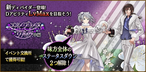 ꡼ No.022 | GOD EATER RESONANT OPSۿ2ǯǰΥܡʥʤɡޤޤʥڡ󤬼»