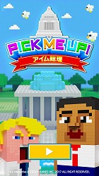 画像ギャラリー No.001のサムネイル画像 / スマホ向けSLG「Pick Me Up!〜アイム総理〜」Android版が配信に