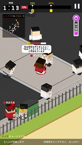 画像ギャラリー No.002のサムネイル画像 / 選挙シミュ「Pick Me Up! 〜アイム総理〜」が事前登録を受付