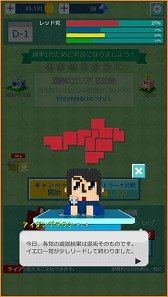 画像ギャラリー No.003のサムネイル画像 / 選挙シミュ「Pick Me Up! 〜アイム総理〜」が事前登録を受付