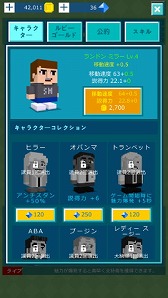 画像ギャラリー No.004のサムネイル画像 / 選挙シミュ「Pick Me Up! 〜アイム総理〜」が事前登録を受付