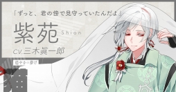 ꡼ No.011Υͥ / ִ٤٤ǭϳ줿ͳפθȤϿդ2018ǯ1˳