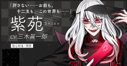 ꡼ No.012Υͥ / ִ٤٤ǭϳ줿ͳפθȤϿդ2018ǯ1˳