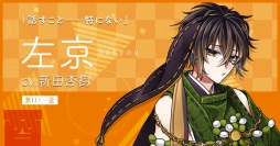 ꡼ No.016Υͥ / ִ٤٤ǭϳ줿ͳפθȤϿդ2018ǯ1˳