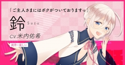 ꡼ No.017Υͥ / ִ٤٤ǭϳ줿ͳפθȤϿդ2018ǯ1˳