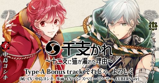 ꡼ No.004Υͥ / ִ٤פμΤCUBERSΡ֤줸㡢פ˷ꡣ٥Ⱦ