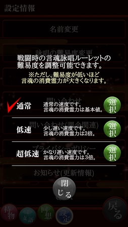 画像ギャラリー No.001のサムネイル画像 / 「干支かれ」,最新バージョン2.8をリリース。今後のアップデート情報も公開