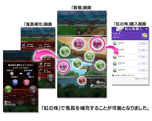画像ギャラリー No.002のサムネイル画像 / 「干支かれ」,最新バージョン2.8をリリース。今後のアップデート情報も公開