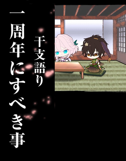 ꡼ No.003 | ִ٤ס1ǯǰ٥Ȥšȡ꡼10Ϥɲä