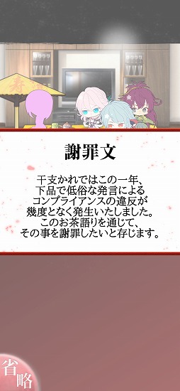 ꡼ No.006 | ִ٤ס1ǯǰ٥Ȥšȡ꡼10Ϥɲä