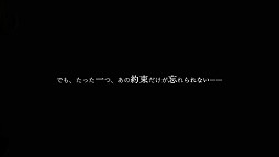 7年後で待ってる