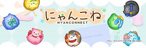 ꡼ No.001Υͥ / ѥ륲֤ˤ󤳤͡פiOS/Androidۿ