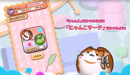 ꡼ No.003Υͥ / ѥ륲֤ˤ󤳤͡פiOS/Androidۿ