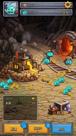 ���������꡼ No.003�Υ���ͥ������ / ��ꤳ�����������Υ��ޥ۸���RPG�֥�󥹥����������줿���פ�Ҳ𤹤�֡ʤۤܡ��������ޥۥ������̿�����1547��