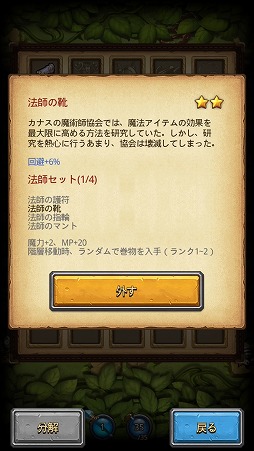 ���������꡼ No.006�Υ���ͥ������ / ��ꤳ�����������Υ��ޥ۸���RPG�֥�󥹥����������줿���פ�Ҳ𤹤�֡ʤۤܡ��������ޥۥ������̿�����1547��