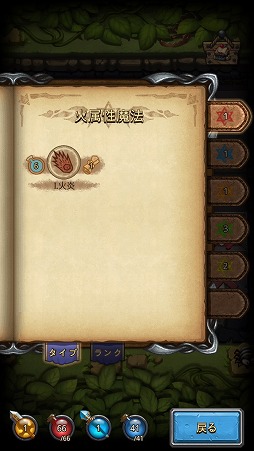 ���������꡼ No.007�Υ���ͥ������ / ��ꤳ�����������Υ��ޥ۸���RPG�֥�󥹥����������줿���פ�Ҳ𤹤�֡ʤۤܡ��������ޥۥ������̿�����1547��