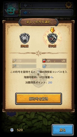 ���������꡼ No.011�Υ���ͥ������ / ��ꤳ�����������Υ��ޥ۸���RPG�֥�󥹥����������줿���פ�Ҳ𤹤�֡ʤۤܡ��������ޥۥ������̿�����1547��