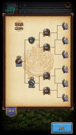 ���������꡼ No.012�Υ���ͥ������ / ��ꤳ�����������Υ��ޥ۸���RPG�֥�󥹥����������줿���פ�Ҳ𤹤�֡ʤۤܡ��������ޥۥ������̿�����1547��