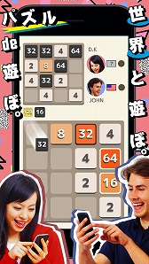 ���������꡼ No.001�Υ���ͥ������ / ����ѥ��륲�����2048WARS�ס�iOS/Android�������ۿ�