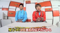 画像ギャラリー No.002のサムネイル画像 / 「よゐこのインディーでお宝探し生活」第2回がYouTubeで公開。今回は「Overcooked」と「アンエピック」に挑戦