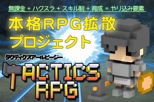 ���������꡼ No.001�Υ���ͥ������ / ����̵���ǳڤ����֥����ƥ�����RPG�ס����饦�ɥե���ǥ��󥰤򳫻�