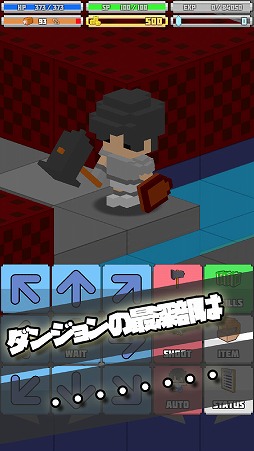 タクティクスRPG