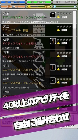 �����ƥ�����RPG